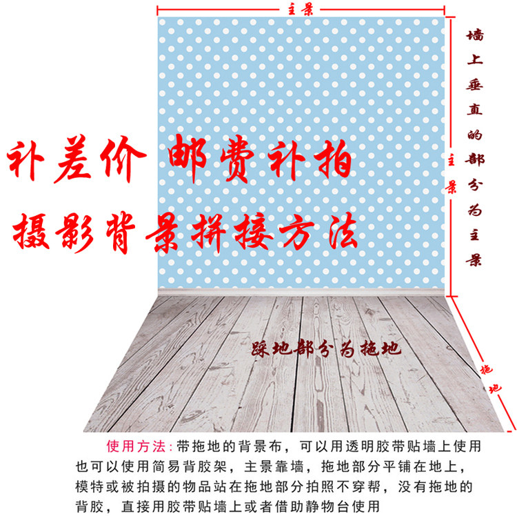 Background splicing method shows how much money is filled in the difference between post-postage supplement and how much money is filled-Taobao