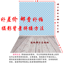 The background splicing method shows how much the difference between the postage fee and the link is filled in.