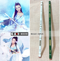 Ancient costume props flute Chinese clothes white flute vertical flute green hole ancient wind bamboo flute flute Long