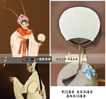 Photo studio ancient style photo props fan classical Chinese style round fan does not enter Pear Garden Opera Photography female fan Palace fan