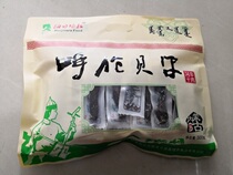 (3 bags) Inner Mongolia Hulunbuir Hailar specialty Hairitala dried beef 500g original flavor