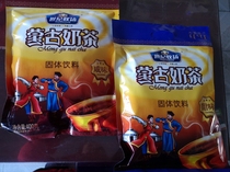 Inner Mongolia Hohhot Bag Century Ranch Mongolian Milk Tea 400 gr * 3 Bags Independent