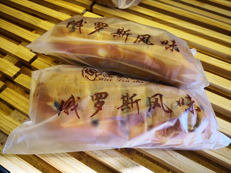 Full 2 Inner Mongolia Hulunbuir Hailar Argunaite specialty Hailiu's nut Liba bread