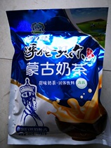 4 bags of Inner Mongolia Hulunbuir Hailar specialty Mongolian rider milk tea 360g Original Sweet and Salty
