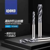 High cobalt TICN cobalt plated Spiral Tap M2M2 5M3M4M5M6M8M10M12 stainless steel Special