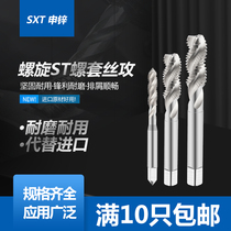 ha shen spiral ST swivel nut tapping ST1 6 ST2 ST5 ST6 ST8 ST10 ST12ST14ST16