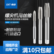 Tap tap through hole M2M3M4M5M6M8M10M12M14M16 iron and steel parts for full grinding screw tip tip