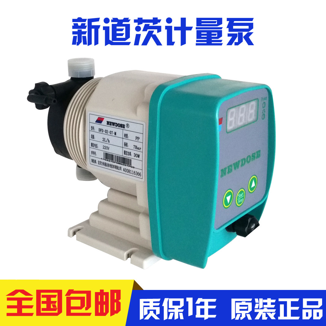 New Dotz metering pump diaphragm pump DFD-03-07-M dosing pump corrosion-resistant metering pump acid-base pump
