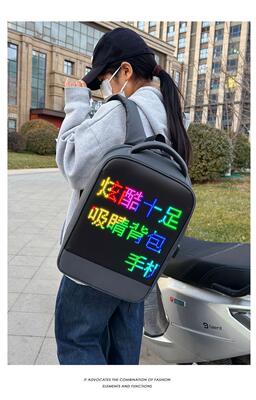 Advertising package: Text, animation, digital scrolling screen, chauffeur backpack, LED riding bag, waterproof color display screen for promotion