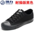 Authentic Thượng Hải kéo lại giày vải tất cả những đôi giày công sở màu đen Những đôi giày công sở những đôi giày bình thường mùa xuân và mùa thu WXY-167R giày thể thao adidas nam Plimsolls