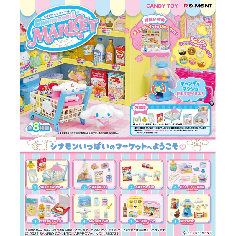 Re-Ment Sanrio Cinnamoroll Supermarket Store Market Miniature Scene Re-Ment