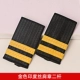 Золотой индийский шелк epaulette два бара