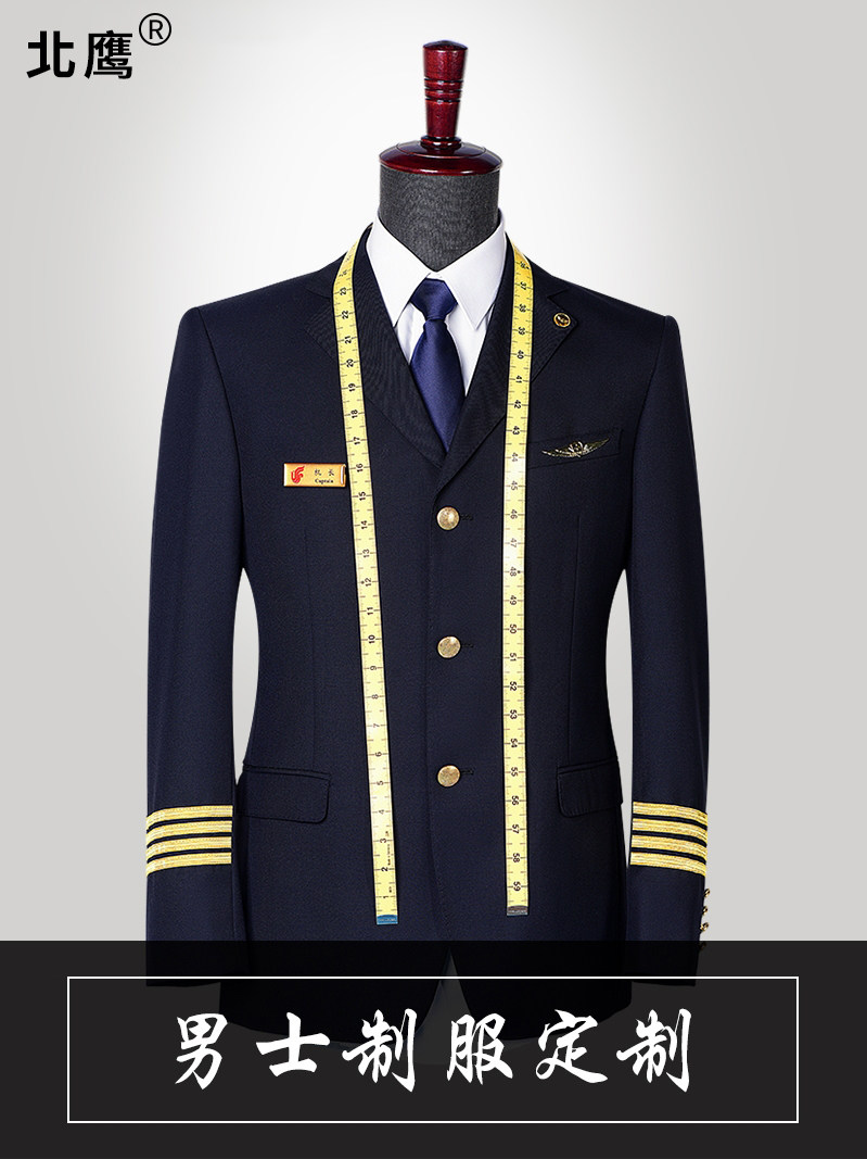 Aviation Captain's Uniform Superior Customised Male Suit Jacket Gown body set to make hair work and security
