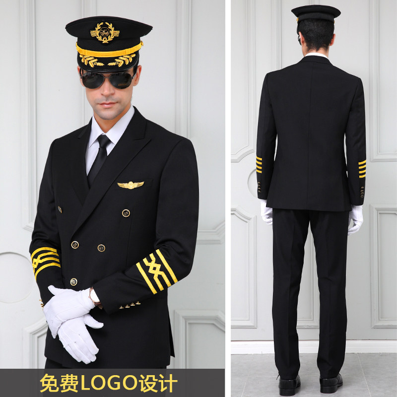 Aviation captain uniform pilot high-end property management new security guard uniform long-sleeved autumn and winter design customization