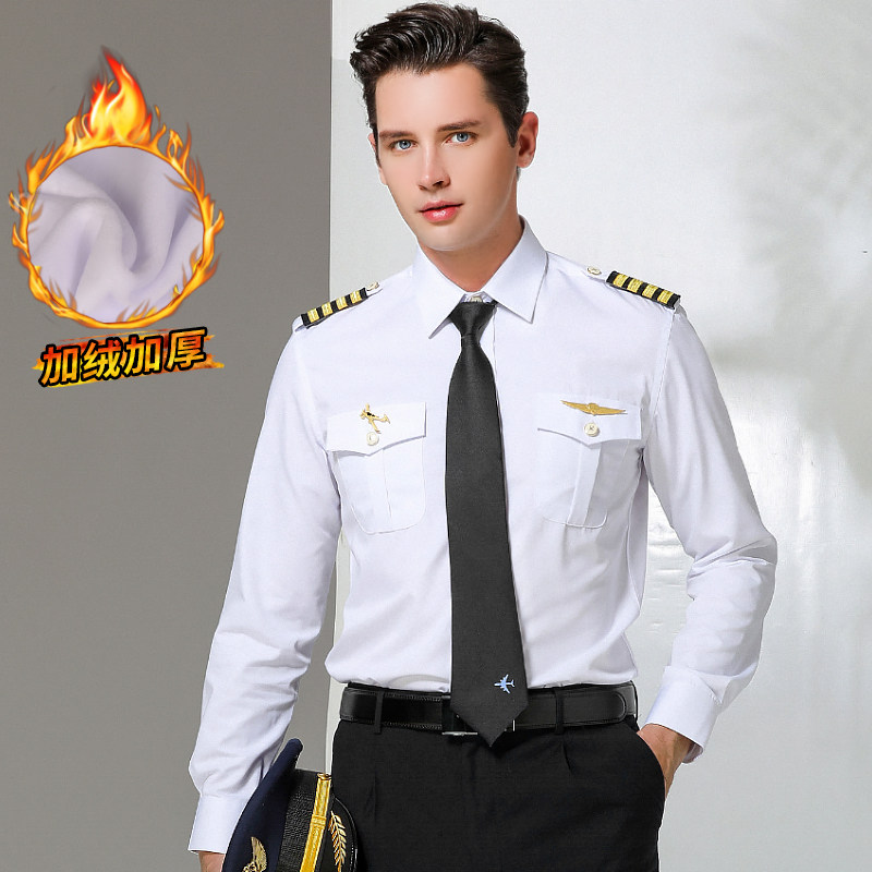 Aviation Pilot Captain Plus Suede Warm Shirt Man Thickened for Empty Riding Property Business Work Clothes Winter
