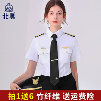 Captains uniform blouse pilot short-sleeved hotel security uniform aviation pilot flight attendant suit shirt