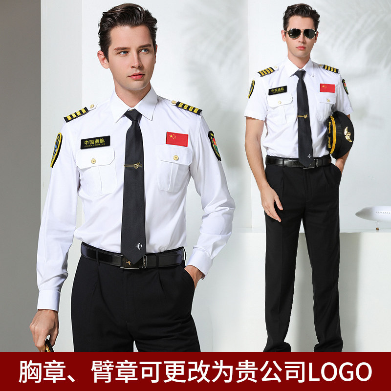 General Aviation Helicopter Workwear Male Navigators Captain Uniform Air Less Pilot Long Sleeve Short Sleeve Shirt