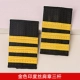Золотой индийский шелковый шелк Epaulette три бара