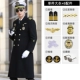 591 черная одиночная одежда +8 аксессуаров