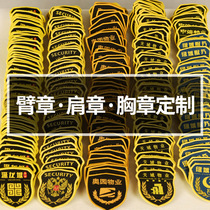 North Eagle custom security property Eagle armband crew pilot aviation uniform badge concierge dress etiquette armband