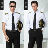 Летняя униформа, рубашка для работы