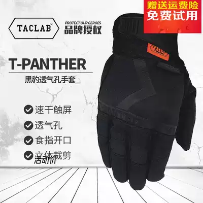 TACLAB marksman shooting locomotive riding photography sports rolling iron tactics ventilation hole Luya fishing gloves male