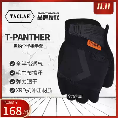 TACLAB Black Panther marksman shooting locomotive riding photography sports rolling iron tactics breathable Luya fishing gloves