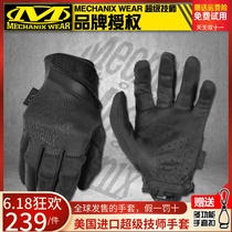 American Mechanix Technician 0 5mm Ultra Thin Summer Tactical Shooting Gloves Outdoor Cycling Breathable Protection