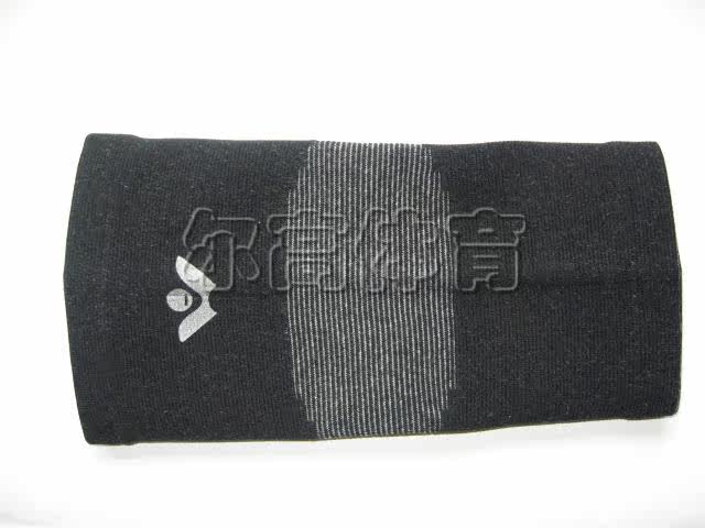 Protection sport - Ref 584147 Image 39