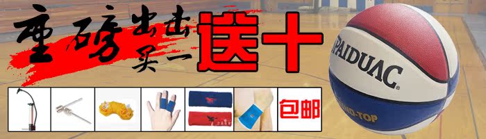 Protection sport - Ref 586395 Image 22