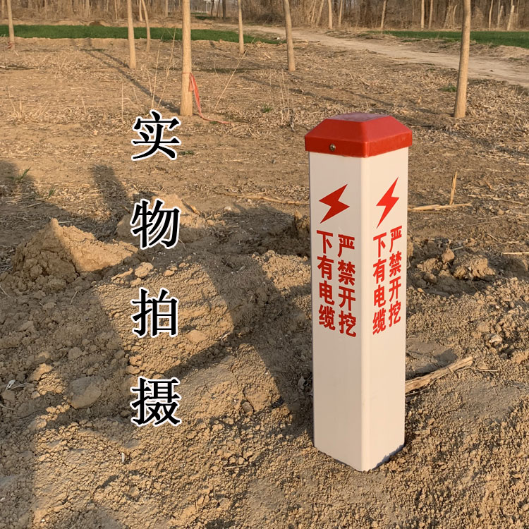 There are cables under the warning column pvc power, it is strictly forbidden to excavate the fiber optic cable gas pipeline sign underground high voltage sign pile