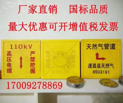 Power cable warning brick glass fiber logo brick ground direction brick logo brick gas pipeline sign custom