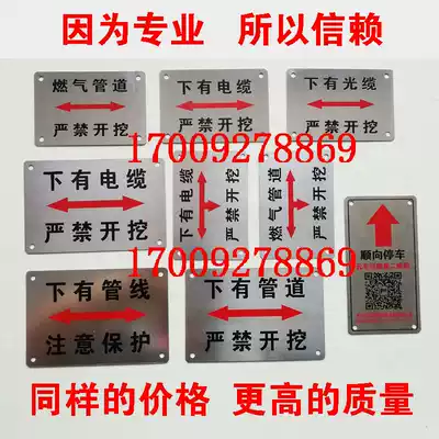 Stainless steel walking brand corrosion brand power cable identification card gas water supply pointing square round warning sign