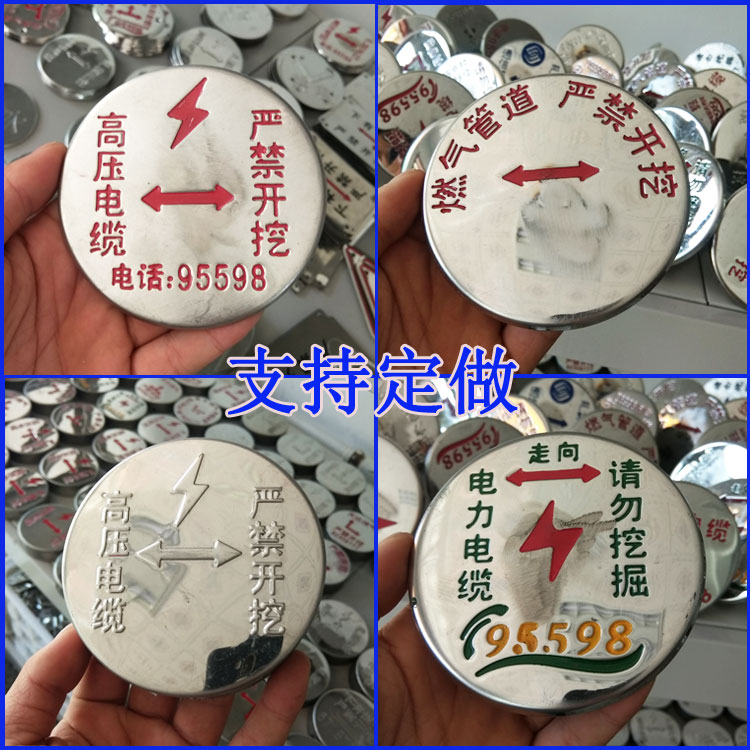 Customization: round stainless steel ground stickers to the signs natural gas power cables national defense ground signs signage