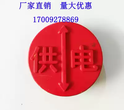 Glass fiber underground cable logo brick gas pipeline power warning floor tiles buried towards the sign block floor board sticker