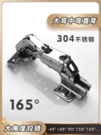 Góc tủ góc lớn đệm giảm chấn bản lề hình đặc 165 độ 90 độ 135 độ tay ngắn bản lề cửa kính khung nhôm bản lề dương sàn