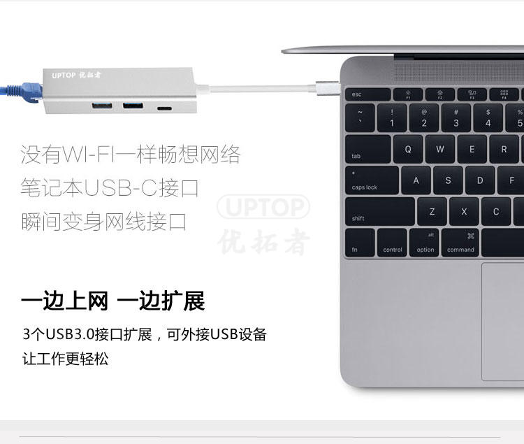 Hub USB - Ref 364185 Image 13