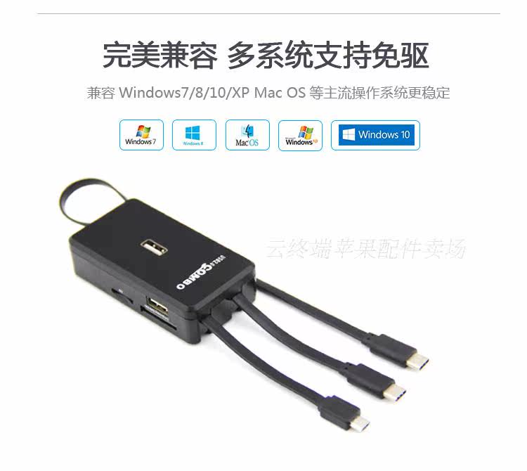 Concentrateur USB - Ref 366325 Image 16