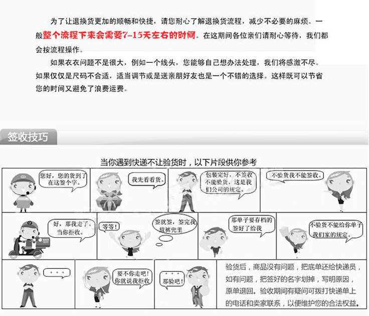 Fixation pour soutien-gorge - Ref 821427 Image 8