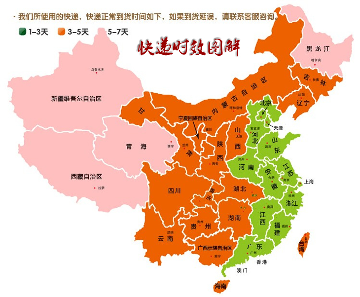 Fixation pour soutien-gorge - Ref 821427 Image 9