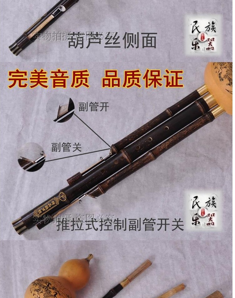 Nhạc cụ dân tộc Vân Nam độc quyền mới cũ màu tím tre có thể tháo rời F điều chỉnh G điều chỉnh chuyên nghiệp chơi tời lụa ocarina