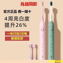 usmile electric toothbrush Y1 adult soft hair sensitive charging waterproof student party gift box original clothing