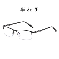 Половина рамки