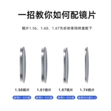 Retro -myopia очки женская ультра -светлая коробка может соответствовать нескольким глазам с высоким рассеянным маленьким лицом Эксклюзивное корейское издание Tide Cround Face