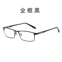 Полный кадр черный