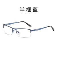 Половина синего цвета