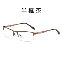 Половина чая