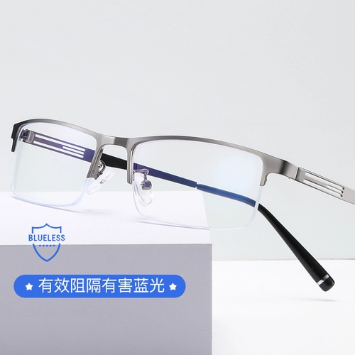 Модная бизнес наполовину полные бокалы миопий