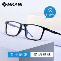 Retro Eye Frames Male Nearsightedness Glasses Female accessories Transparent Fashion Spectacle Frame Flat Mirror Business Full Box Comfort