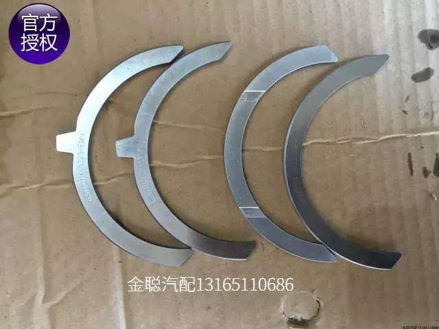 Оригинальные детали SINOTRUK MAN C07 MAN C11 MC05 двигатель 080V01114-0222 толкатель